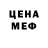 Метадон кристалл X.x. Lemon
