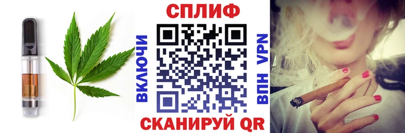Еда ТГК марихуана  как найти наркотики  Надым 