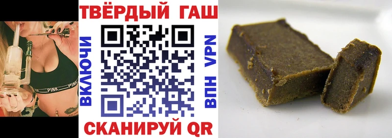 ГАШ Ice-O-Lator Надым