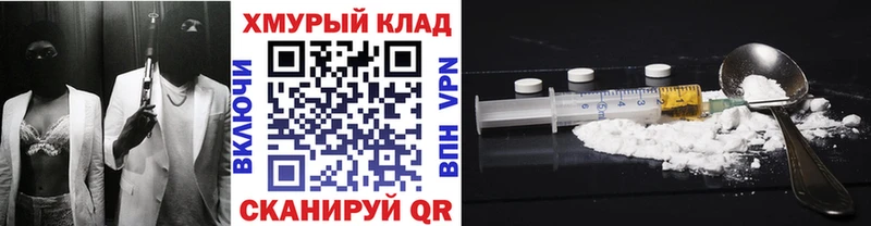 где найти Надым ГЕРОИН Heroin