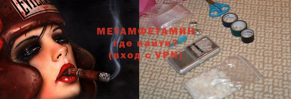 кокаин Белокуриха