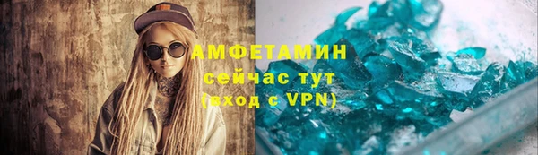 кокаин Белокуриха