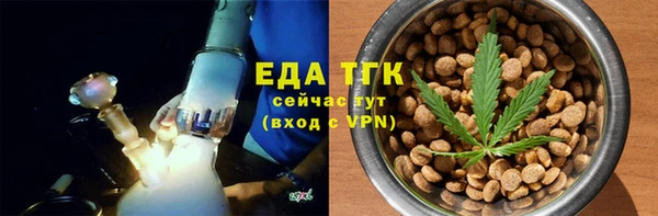 кокаин Белокуриха