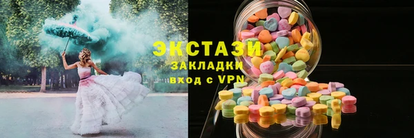 гидра Беломорск