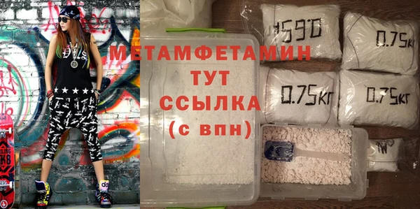 гидра Беломорск