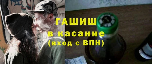 кокаин Белокуриха