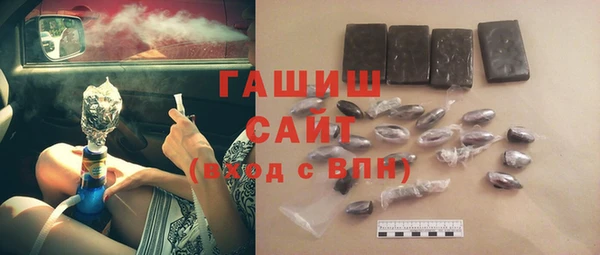 кокаин Белокуриха