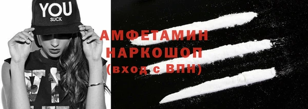 кокаин Белокуриха