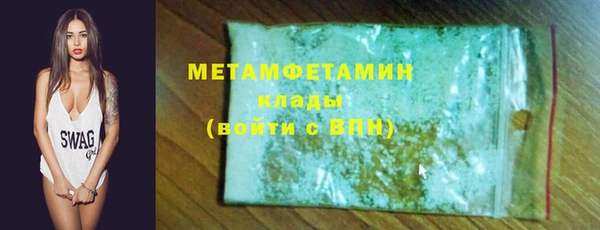 кокаин Белокуриха