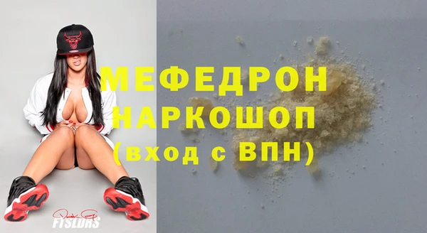 гидра Беломорск