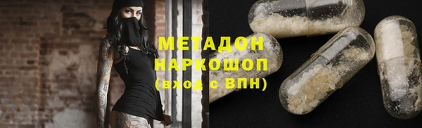 не бодяженный Покровск