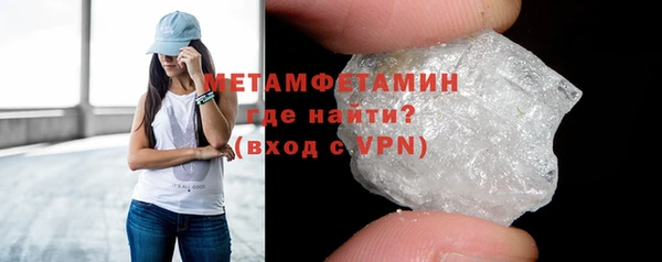 гидра Беломорск