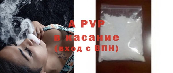 гидра Беломорск