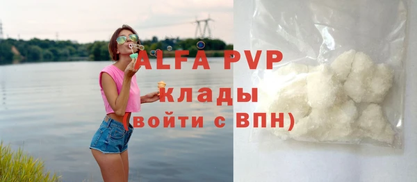 гидра Беломорск