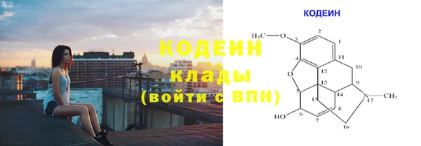 гидра Беломорск