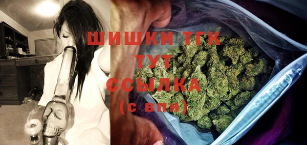 кокаин Белокуриха