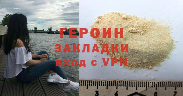 гидра Беломорск