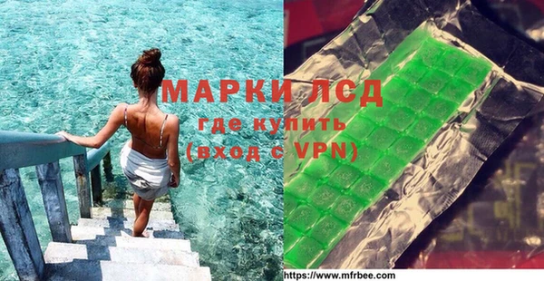 гидра Беломорск