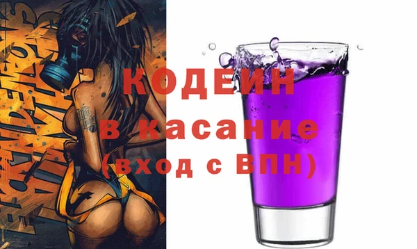 гидра Беломорск