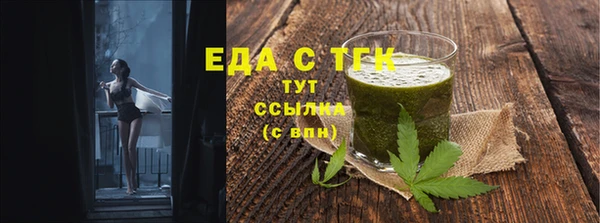 гидра Беломорск