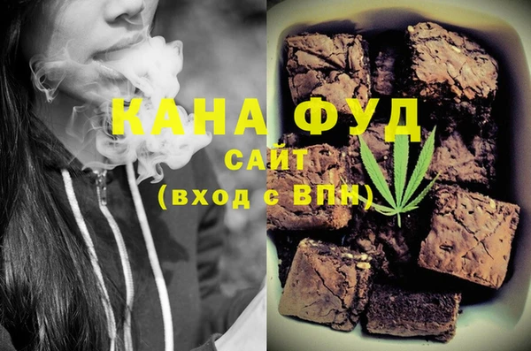 гидра Беломорск