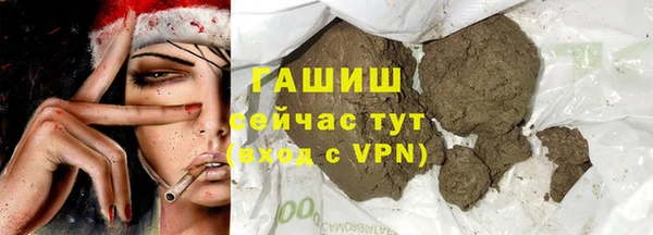 кокаин Белокуриха