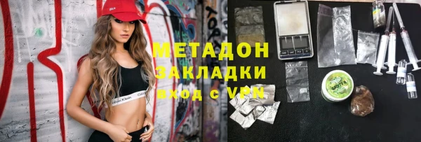 гидра Беломорск