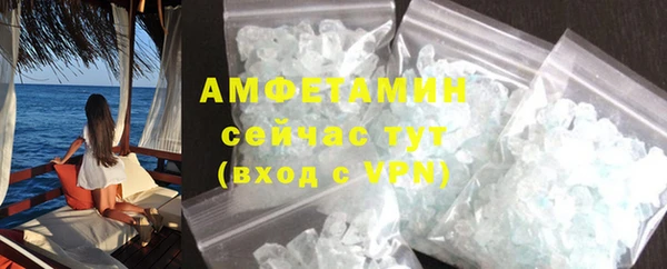 кокаин Белокуриха
