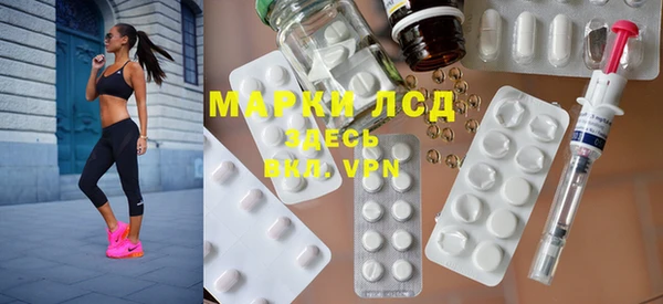 гидра Беломорск