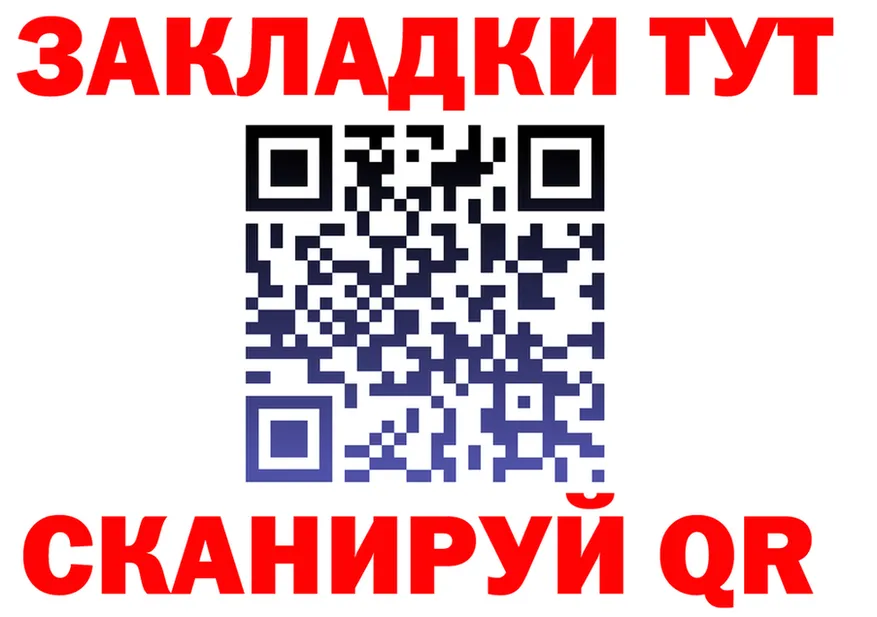 Альфа ПВП СК зеркало это кракен Надым