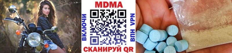 MDMA Molly  Надым 