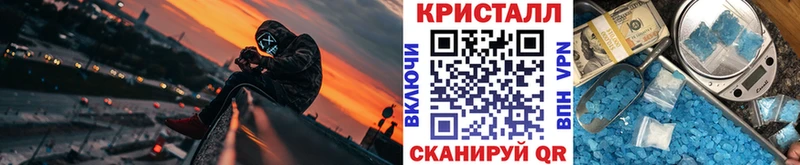 darknet какой сайт  Надым  Метамфетамин мет 