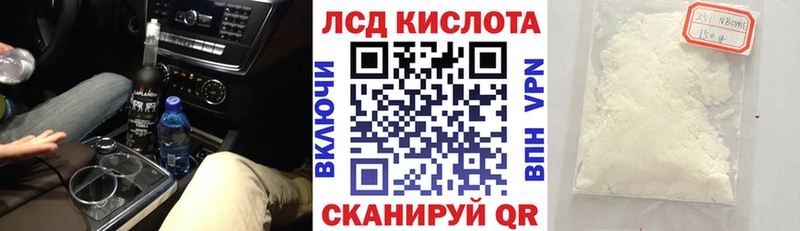 наркота  Надым  Наркотические марки 1500мкг 