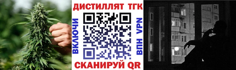 маркетплейс телеграм Надым Дистиллят ТГК жижа