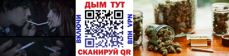 продажа наркотиков  Надым  Конопля семена 
